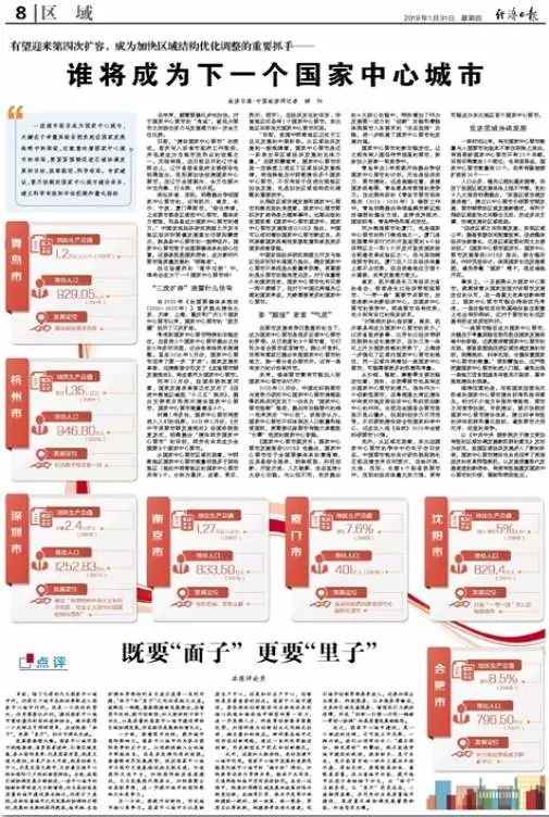 探索49图库资料大全图片，深度解析与实际应用