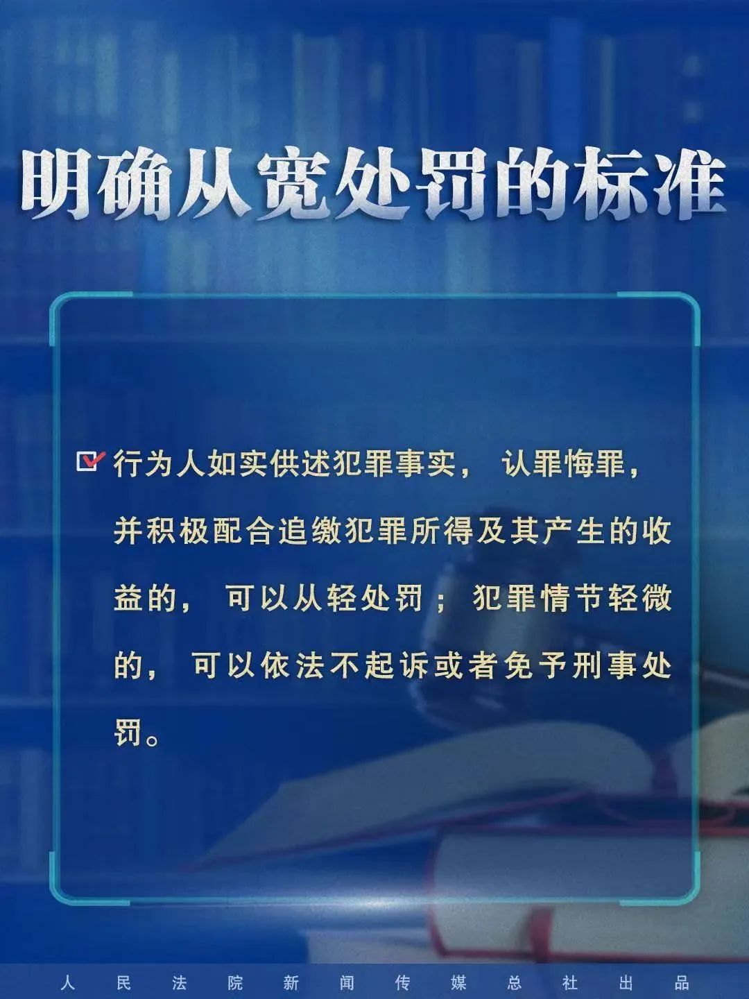 关于2025全年资料免费公开、合法释义解释落实的深度探讨