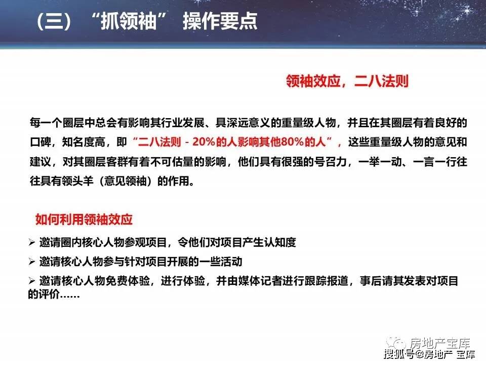 新澳精准资料免费提供，优选释义解释与落实行动的重要性