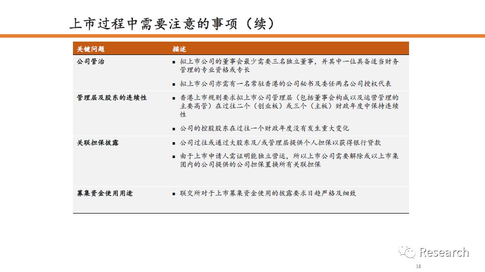 关于4949正版免费全年资料的状态释义解释与落实策略