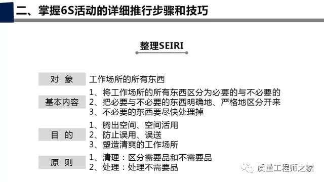 管家婆新版免费内部资料与策士释义解释落实