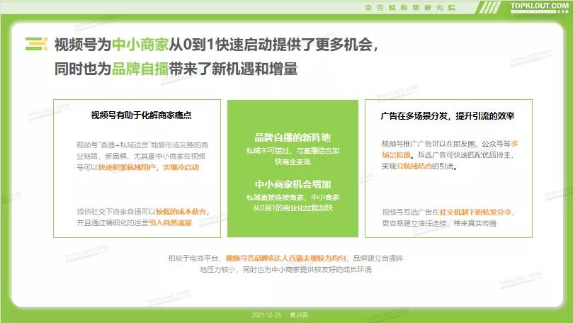 探索未来，2025年四不像免费资料大全及其简单释义与落实策略