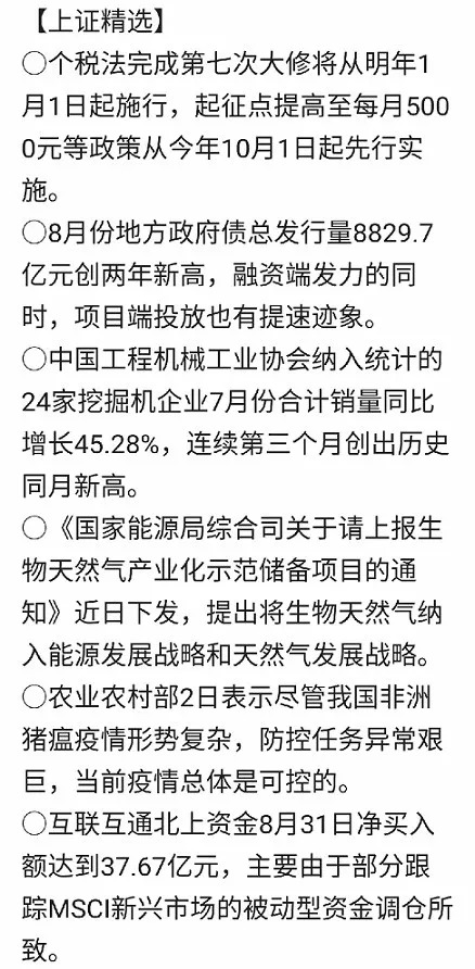 新澳今晚上9点30开奖结果及公关释义解释落实