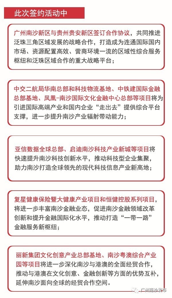 澳门特马今晚开奖与接班的释义解释及落实策略