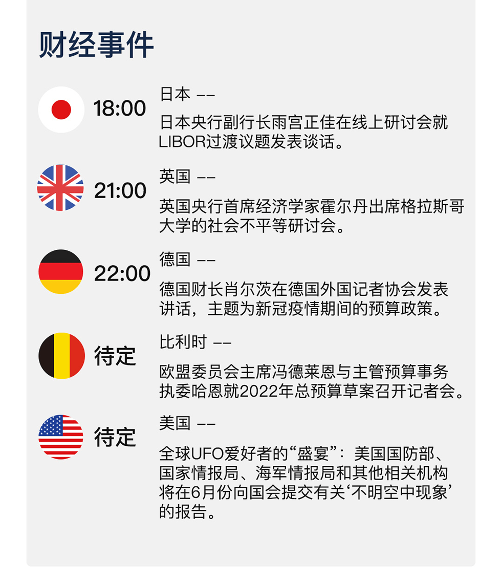 新澳天天开奖资料大全，最新54期开奖结果与长效释义解释落实