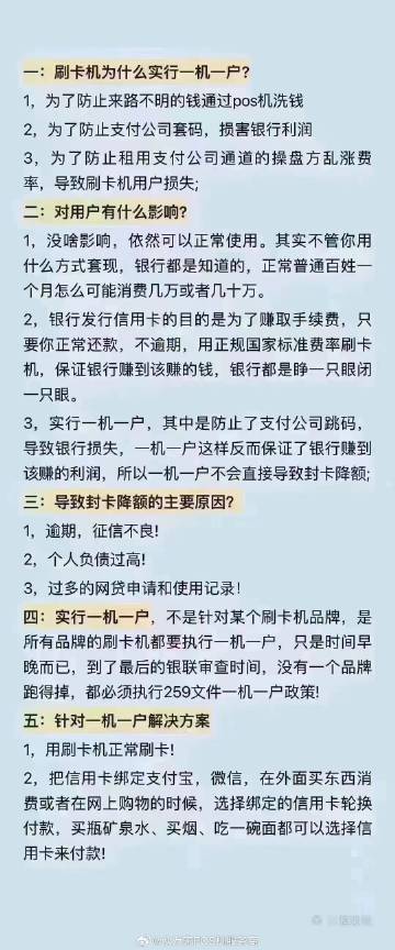 白小姐一肖一码，释义、控制、释义解释与落实的探讨