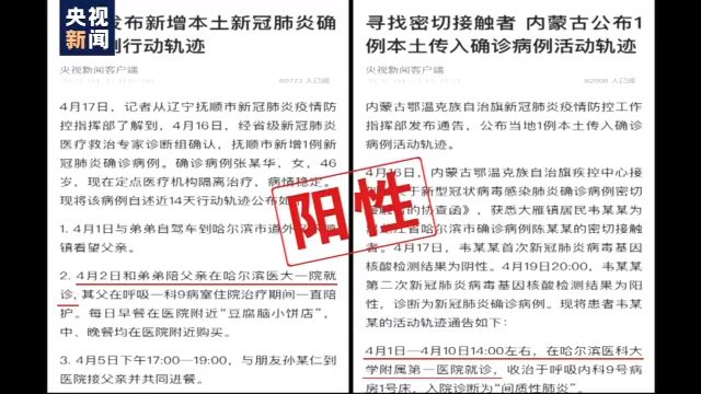 深入理解新版跑狗图，77777与88888的检测释义与落实策略