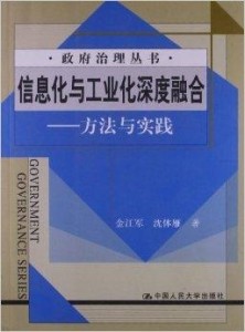 关于数字组合与马会传真的，7777788888的精释与落实行动