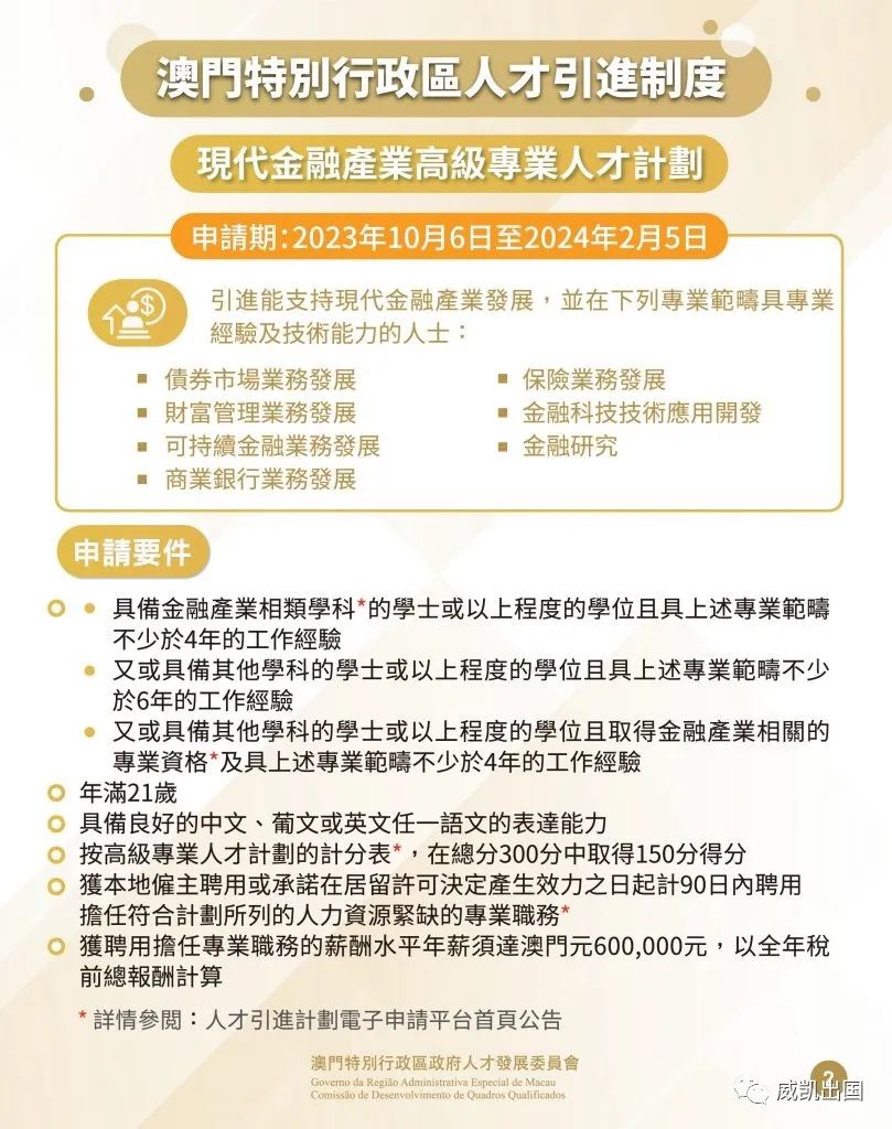 澳门正版大全与门计释义的深入解析——落实与实践的探讨