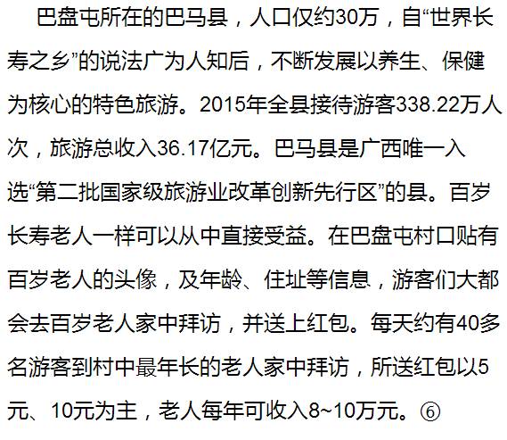 新奥彩资料长期免费公开，化执释义、解释落实的深入探索