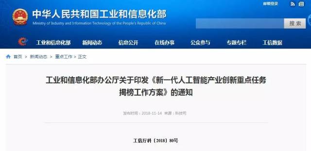 关于精准管家婆更新内容的重要性及其落实策略——解读7777788888背后的意义