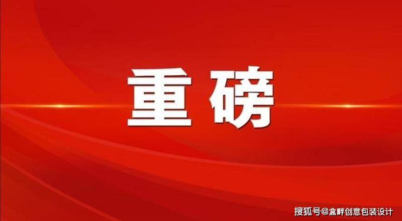 探索未来香港正版资料，精准为先，释义解释与落实之路