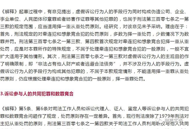 澳门王中王六码新澳门与性实释义解释落实的重要性