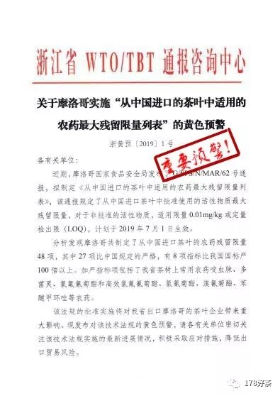 新澳最新最快资料新澳60期性的释义解释落实研究