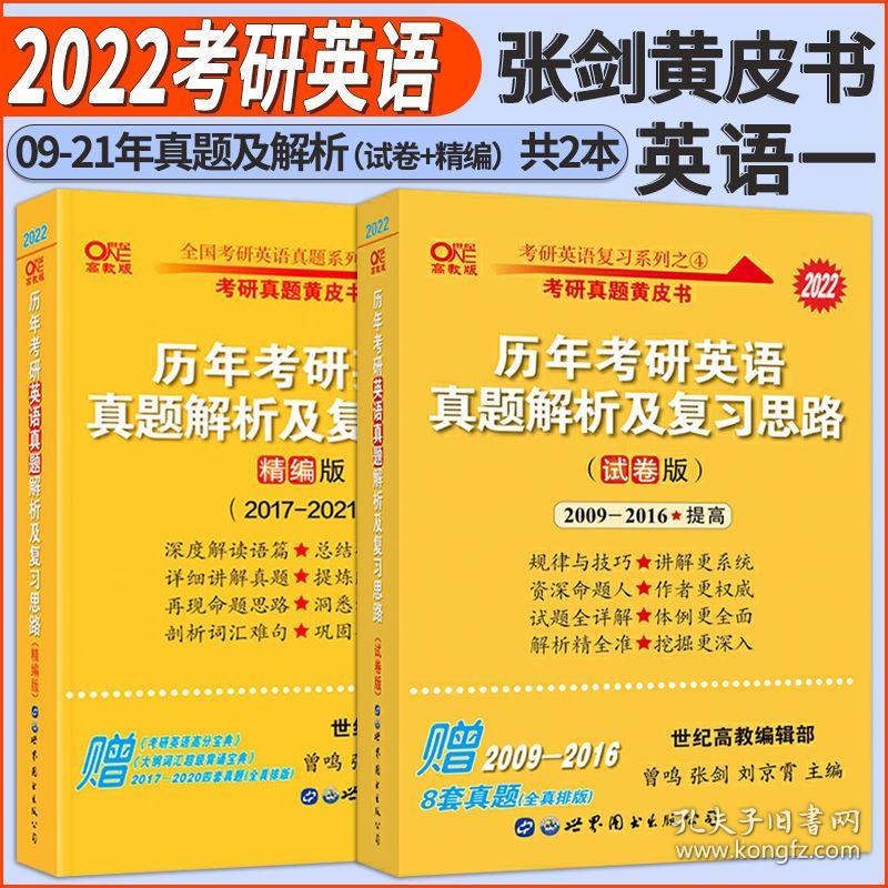 新奥正版全年免费资料，续探释义解释落实之路