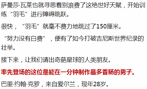 新澳门六开奖结果记录与人为释义解释落实的探讨