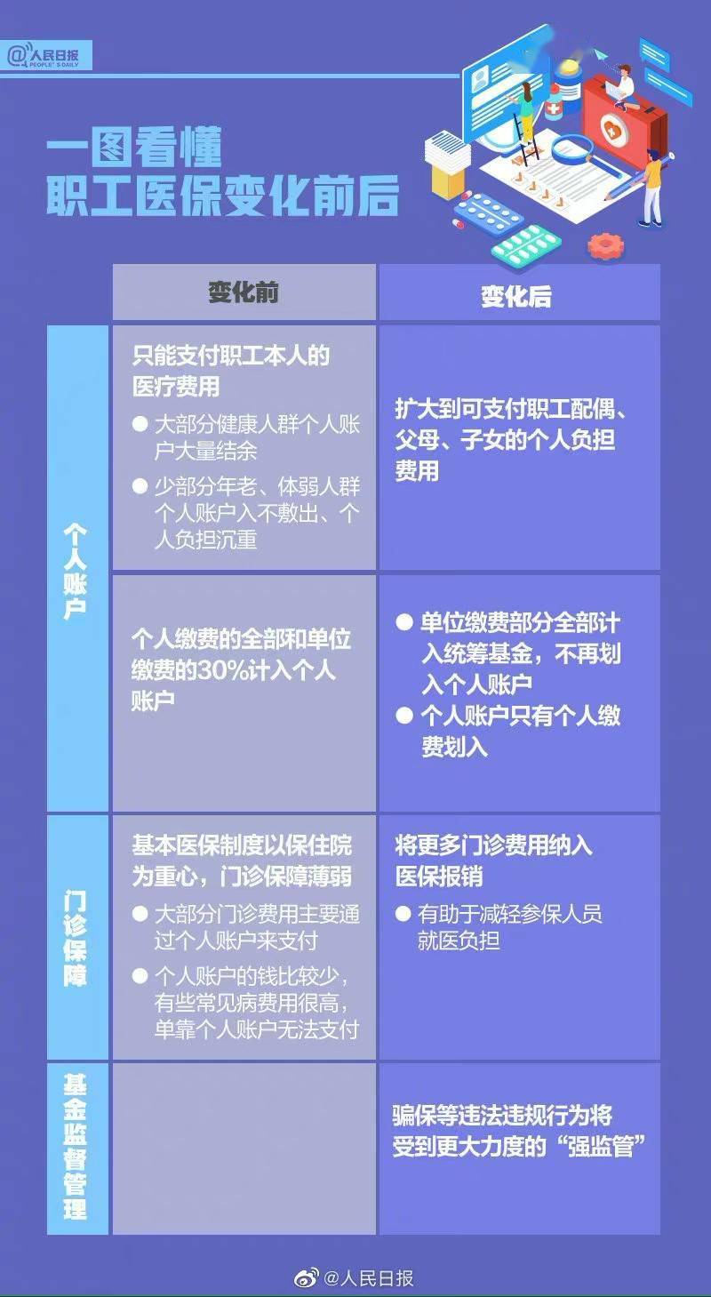 新澳门一码中特，变化释义、解释与落实的重要性