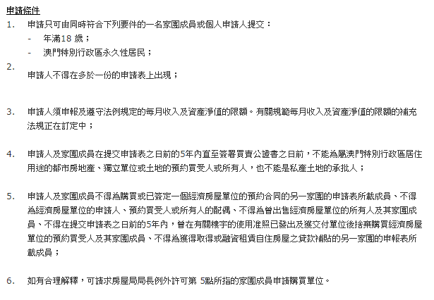 澳门天天开好彩大全与口碑释义解释落实，未来的美好愿景与社区建设新篇章