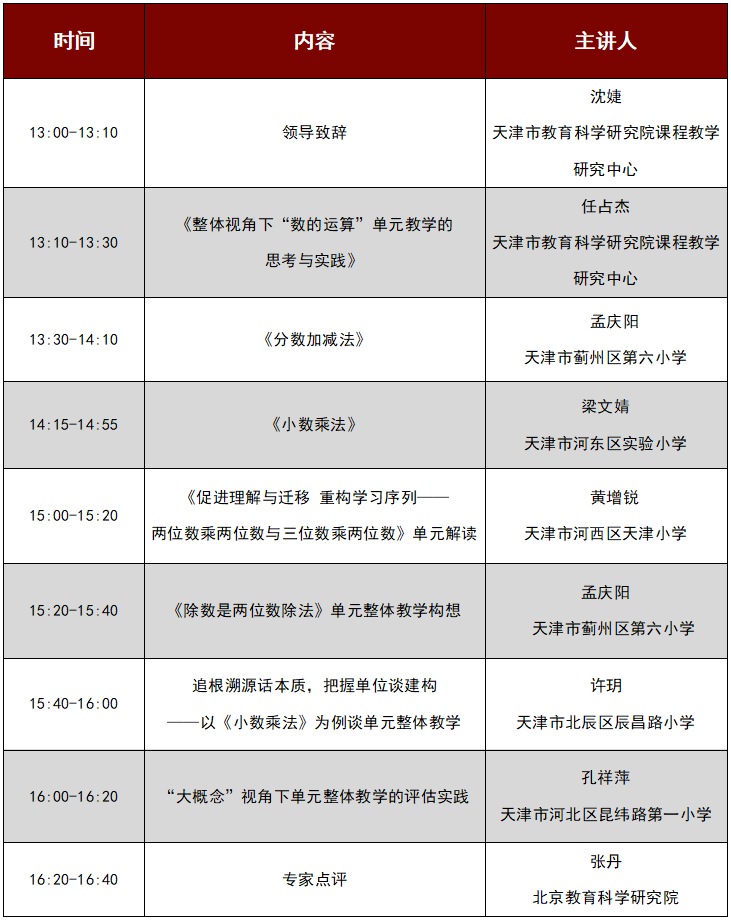 澳门六今晚开奖，补拙释义与行动落实的重要性