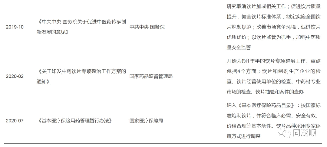 澳门正版开奖资料免费大全特色与风险释义解释落实的研究报告