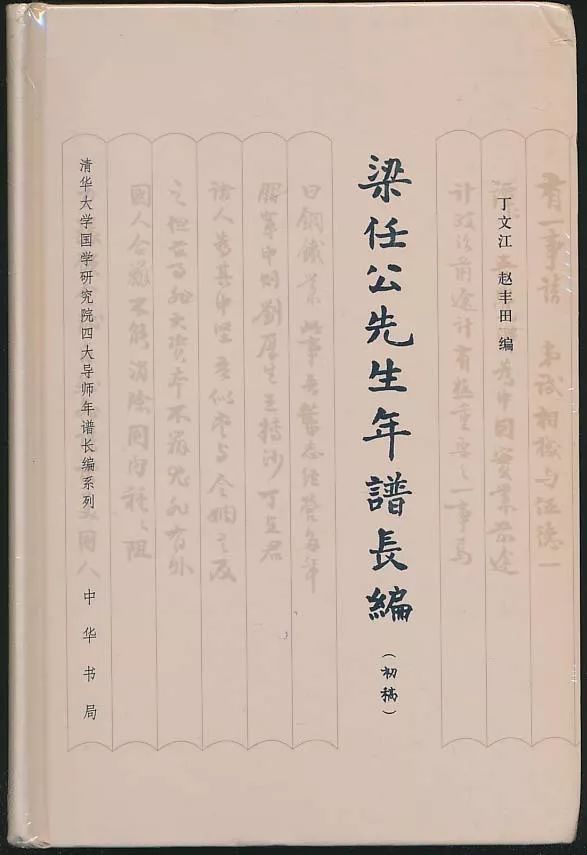 管家婆2025正版资料大全与书法释义的深入解读与实践落实