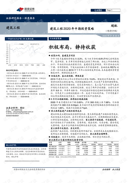 关于新奥正版资料在2025年的全面释义、免费获取与落实策略