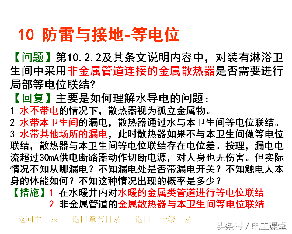 关于2025管家婆一肖一特的现行释义与解释落实