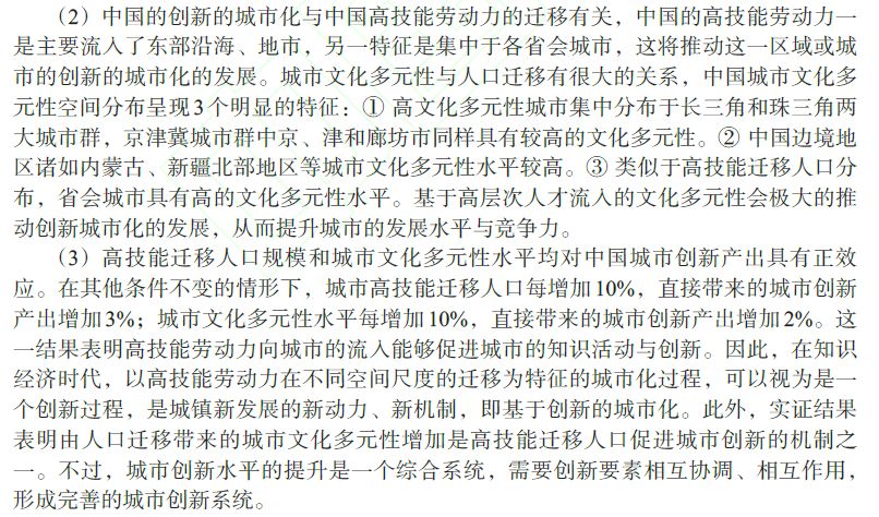 关于澳门今晚必开一肖的实证释义与解释落实的文章