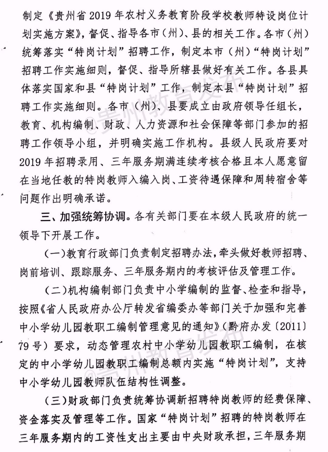 探索香港正版资料，免费查看、应用释义与落实策略