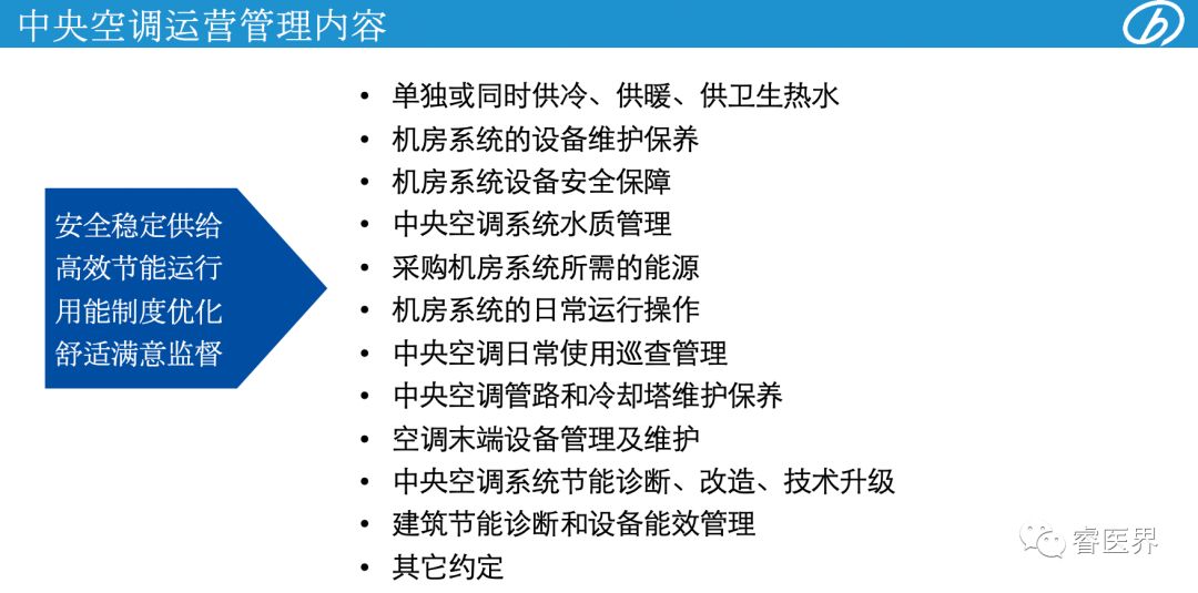 新奥集团正版资料免费共享大全，合约释义解释与落实策略