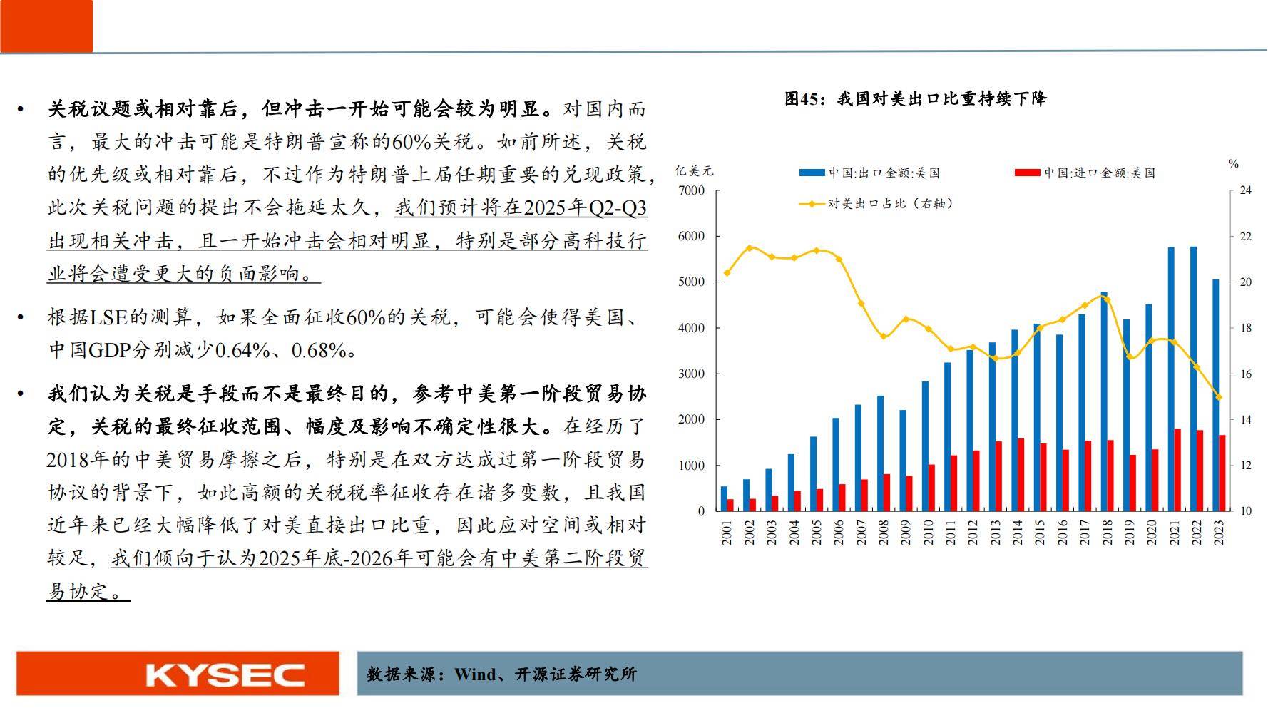 新澳门资料免费长期公开，手段释义解释与落实的深入洞察（2025展望）