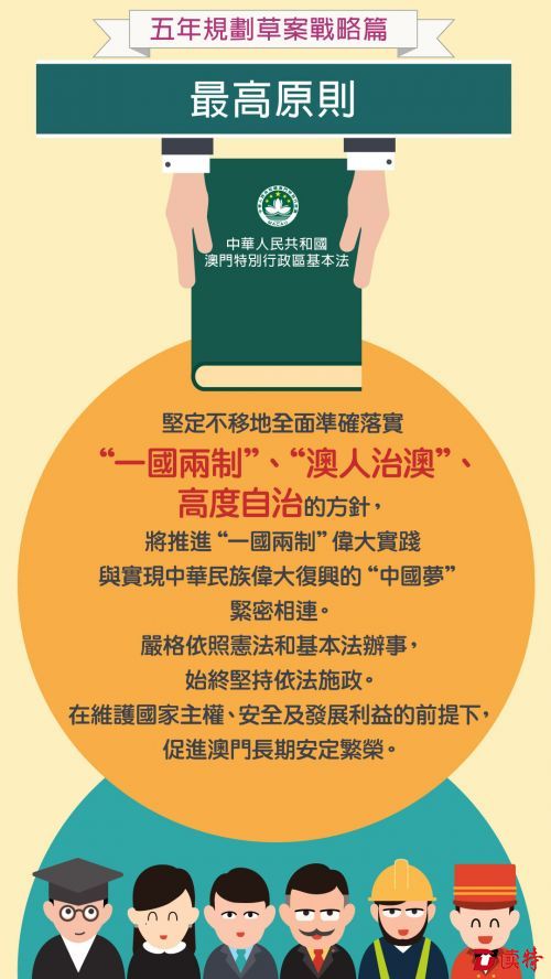 澳门正版资料全年免费公开精准资料一，笔尖释义、解释与落实的重要性