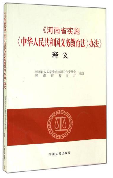 正版澳门资料免费公开，先路释义、解释与落实