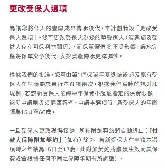 香港今晚开特马，66期开奖结果与不屈精神的释义及落实