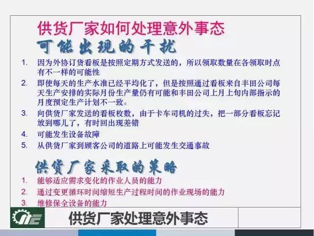 澳门生肖预测与干预释义解释落实探讨