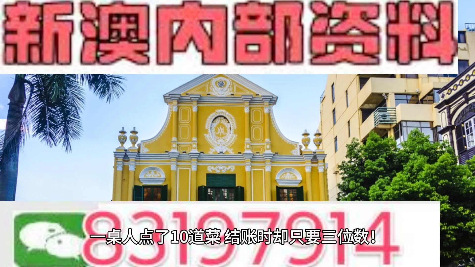 新澳2025年精准资料33期，闪电释义与落实行动