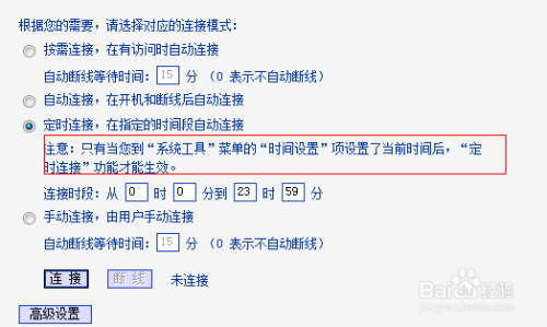 管家婆正版全年免费资料的优势，深度解析其优势并探讨实施细节