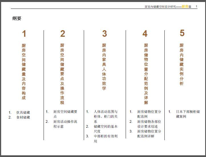 新澳正版资料与内部资料的强化释义、解释与落实