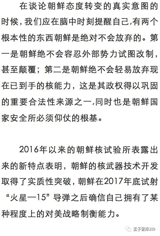 奥门未来展望，关于免费资料的准确性与实施释义解释落实的探讨（2025年视角）