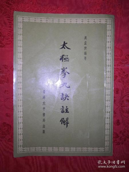 香港黄大仙综合资料大全与勤学释义解释落实