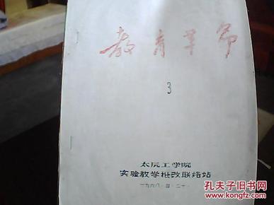 澳门正版大全与中庸释义，探索资料落实之路