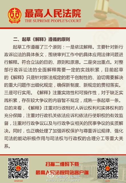 最准一肖一码与精准软件的探索，人定释义解释落实的挑战