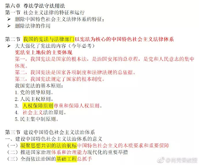 澳门平特一肖，优势解析与精准预测的实施策略