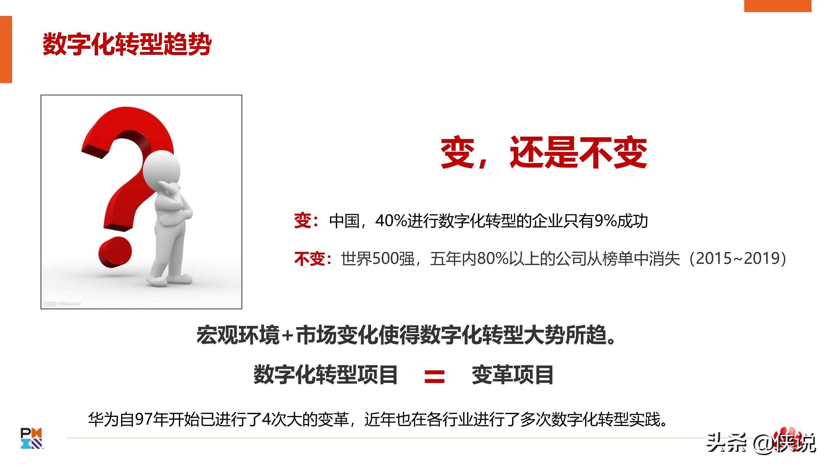 新澳天天开奖资料大全第54期开奖结果分析与政企释义的落实解读