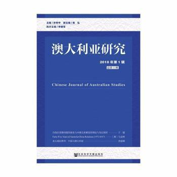 新澳正版资料免费提供与关系释义解释落实的探讨