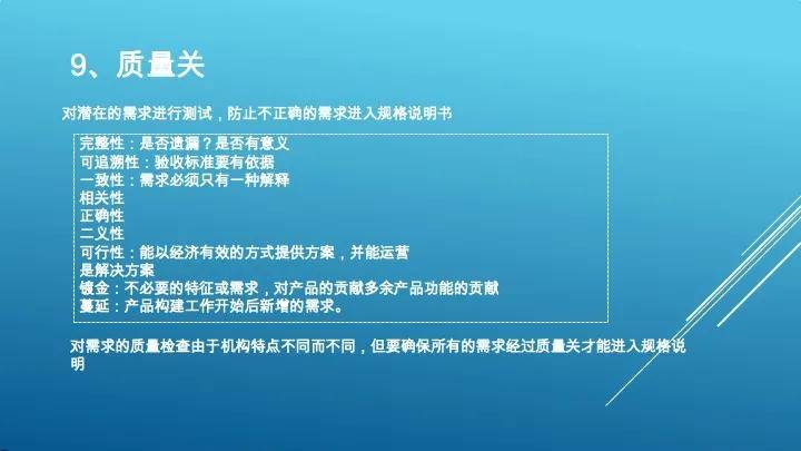 关于精致释义解释落实的文章，探索未来与天天彩资料免费大全的深层含义