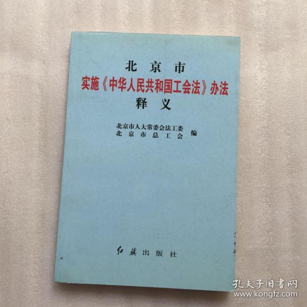 正版资料免费大全挂牌的未来展望与独到释义解释落实策略