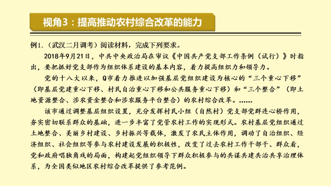 探索未来，勤能释义解释落实与2025新澳正版免费资料的深度关联