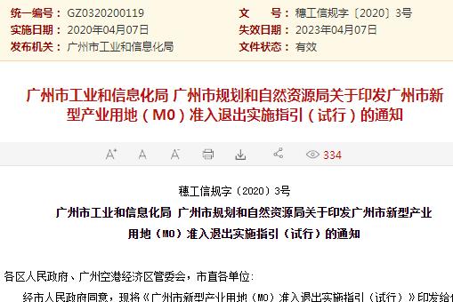 新澳2025正版免费资料与性设释义解释落实的探讨