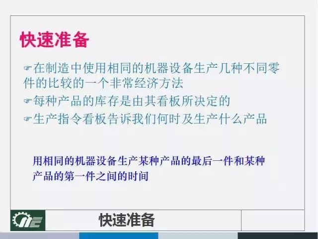 澳门正版资料大全2025，研判释义、解释与落实策略